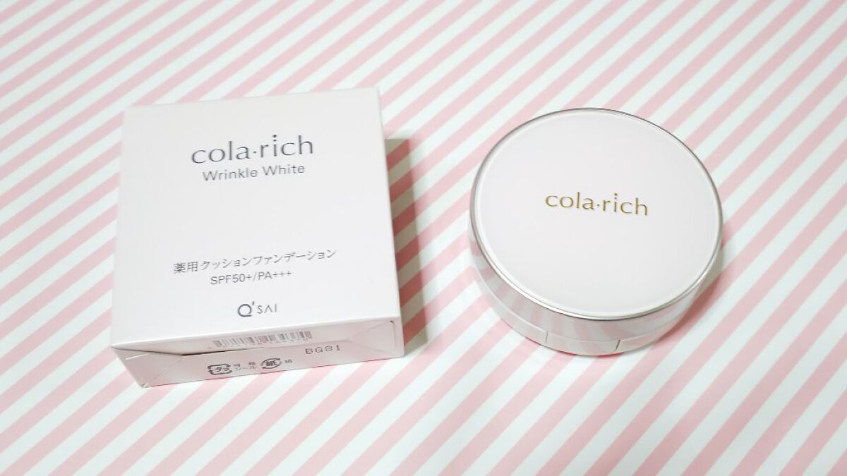 リンクルホワイトクッションファンデーション/コラリッチ/クッションファンデーションを使ったクチコミ(1枚目)