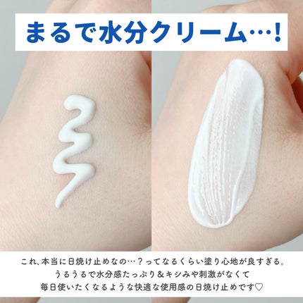 リアルバリア エクストリームクリーム ライト/Real Barrier/フェイスクリームを使ったクチコミ(5枚目)