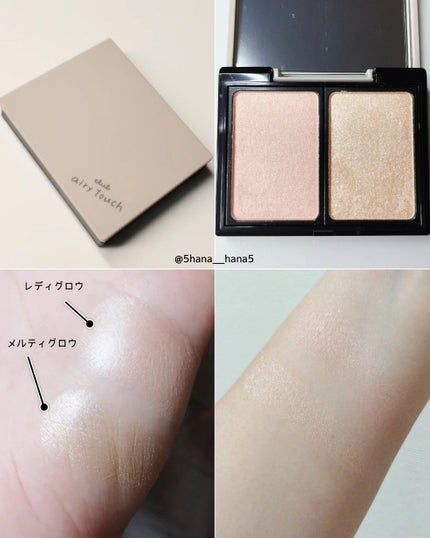 エアリータッチ デュアルニュアンサー/クラブ/パウダーハイライトを使ったクチコミ(2枚目)