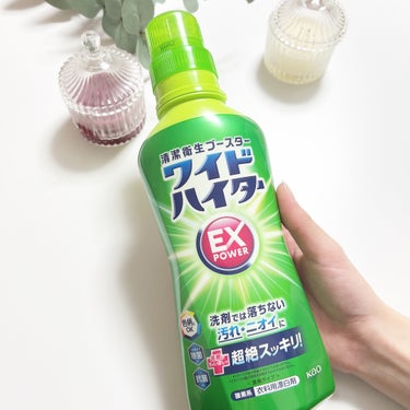 ワイドハイター EXパワー 600ml(本体)/ワイドハイター/その他ランドリー用品を使ったクチコミ（1枚目）