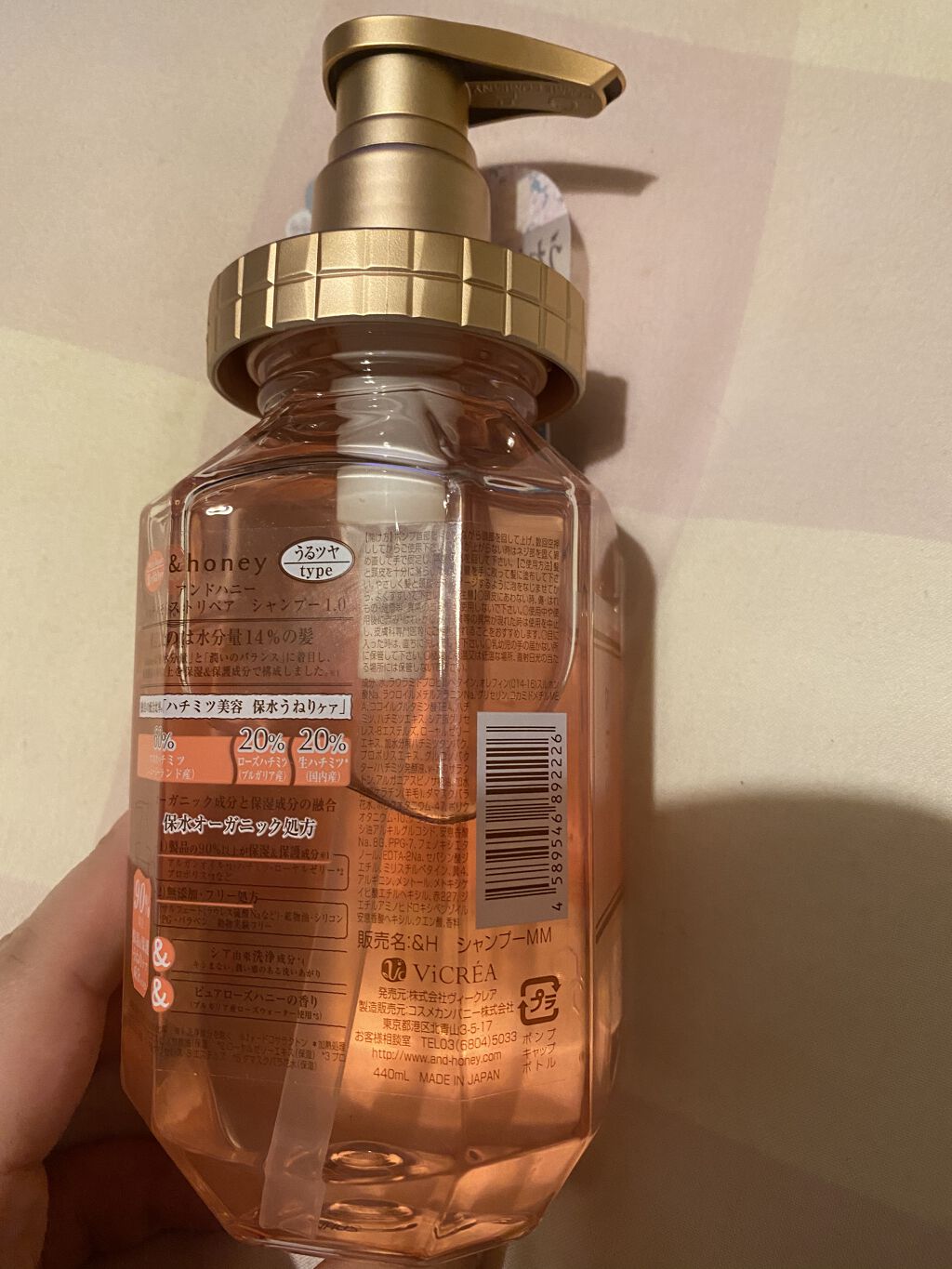 &honey Melty モイストリペア シャンプー1.0／モイストリペア ヘアトリートメント2.0 シャンプー本体440ml/&honey/市販シャンプーを使ったクチコミ（2枚目）