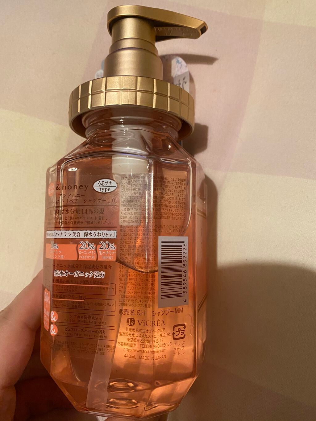 &honey Melty モイストリペア シャンプー1.0/モイストリペア ヘアトリートメント2.0/&honey/市販シャンプーを使ったクチコミ(2枚目)