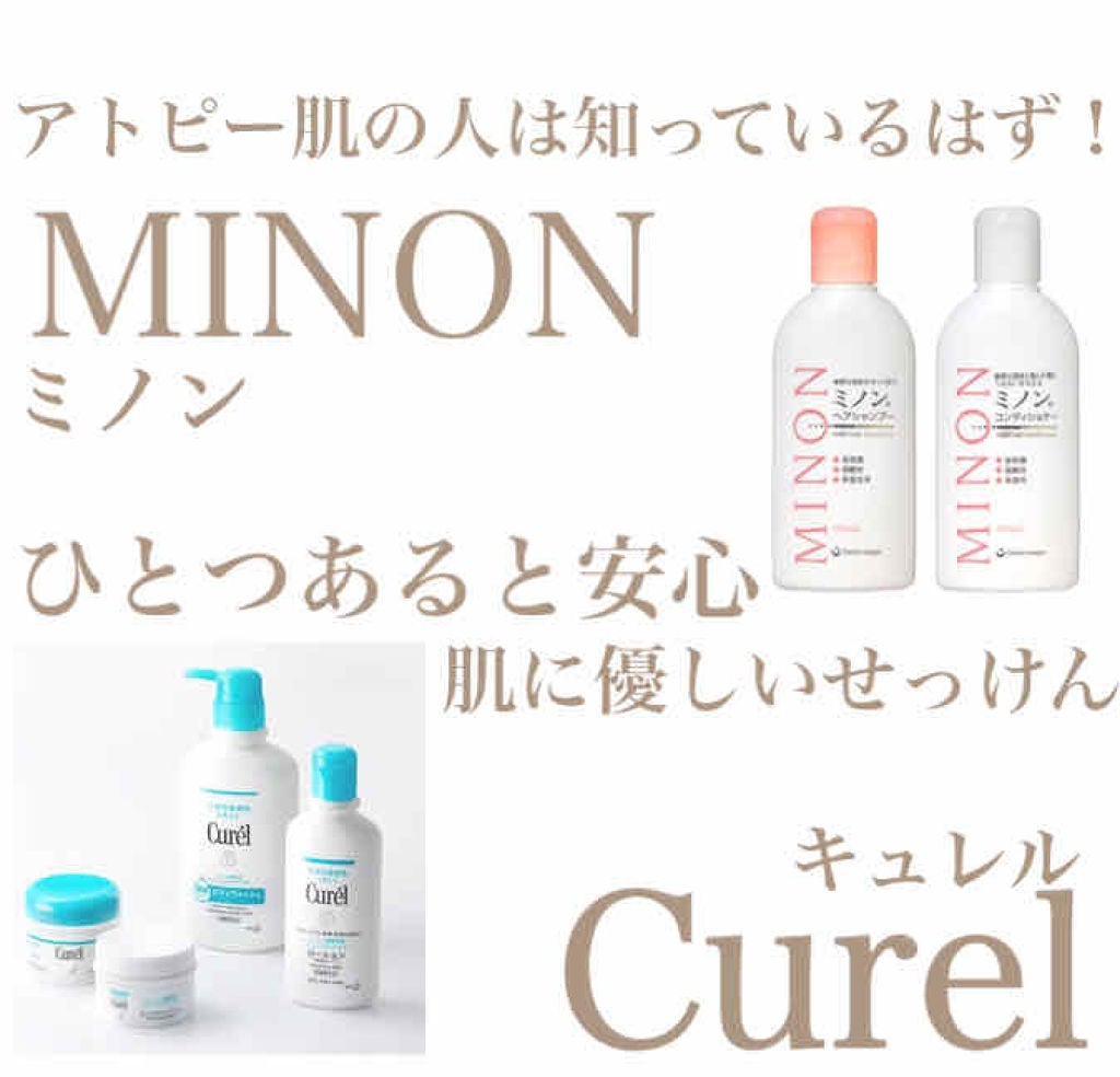 入浴剤/キュレル/保湿系入浴剤を使ったクチコミ(1枚目)