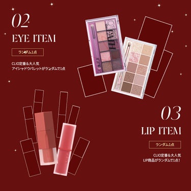 【公式】CLIO on LIPS 「【CLIOJAPAN限定】CLIOの人気アイテム5点セット✨公..」（4枚目）