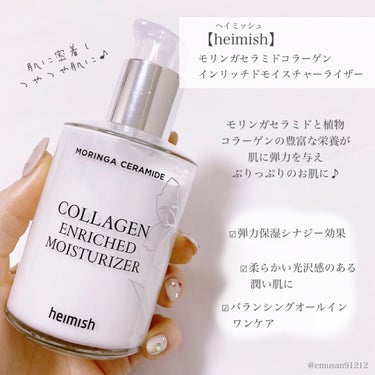 モリンガ セラミド ヒアルロン酸 ハイドレーティング ウォータリー サンスクリーン/heimish/日焼け止め・UVケアを使ったクチコミ（3枚目）