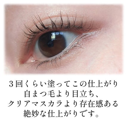 メタルックマスカラ/キャンメイク/マスカラを使ったクチコミ(4枚目)