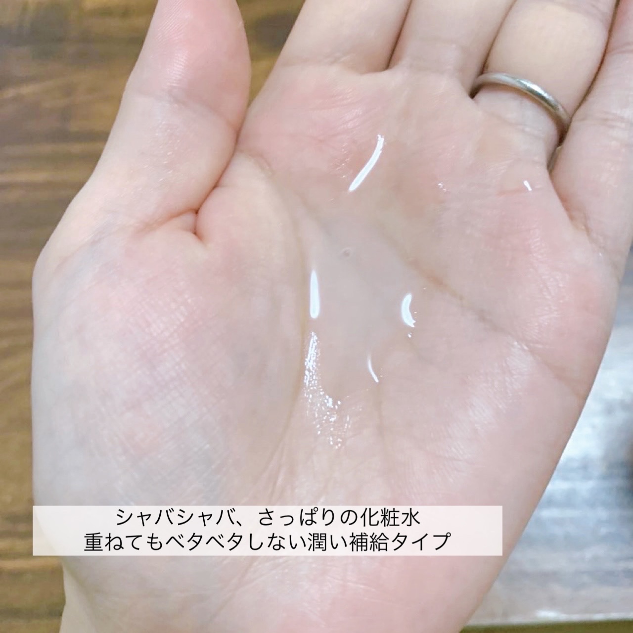 ハトムギ保湿ジェル(ナチュリエ スキンコンディショニングジェル)/ナチュリエ/美容液を使ったクチコミ（3枚目）