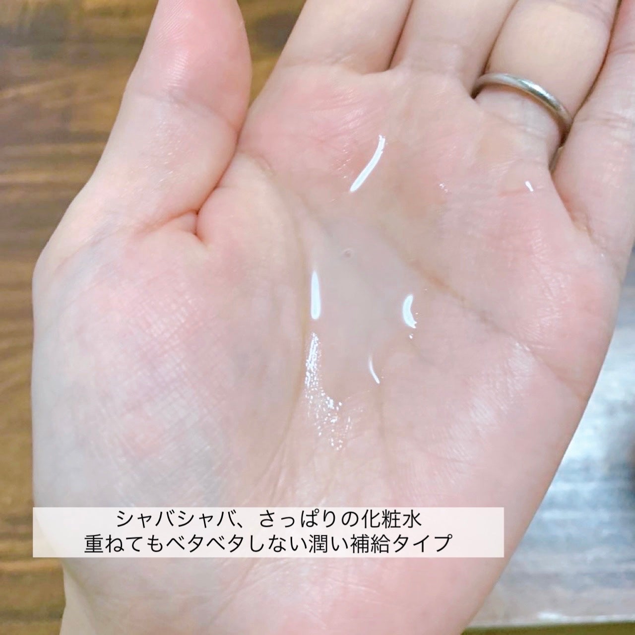 ハトムギ保湿ジェル(ナチュリエ スキンコンディショニングジェル)/ナチュリエ/美容液を使ったクチコミ(3枚目)