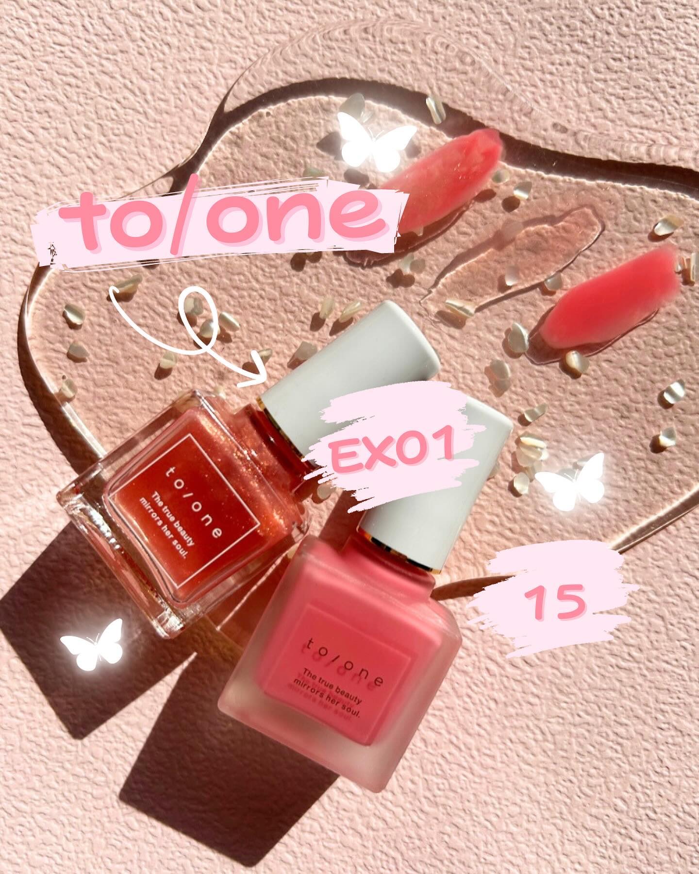 ネイルポリッシュ  15 Sun Parasol/to/one/マニキュアを使ったクチコミ（1枚目）