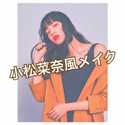 キャンディラップリッチカラー/キャンメイク/リップグロスを使ったクチコミ(1枚目)