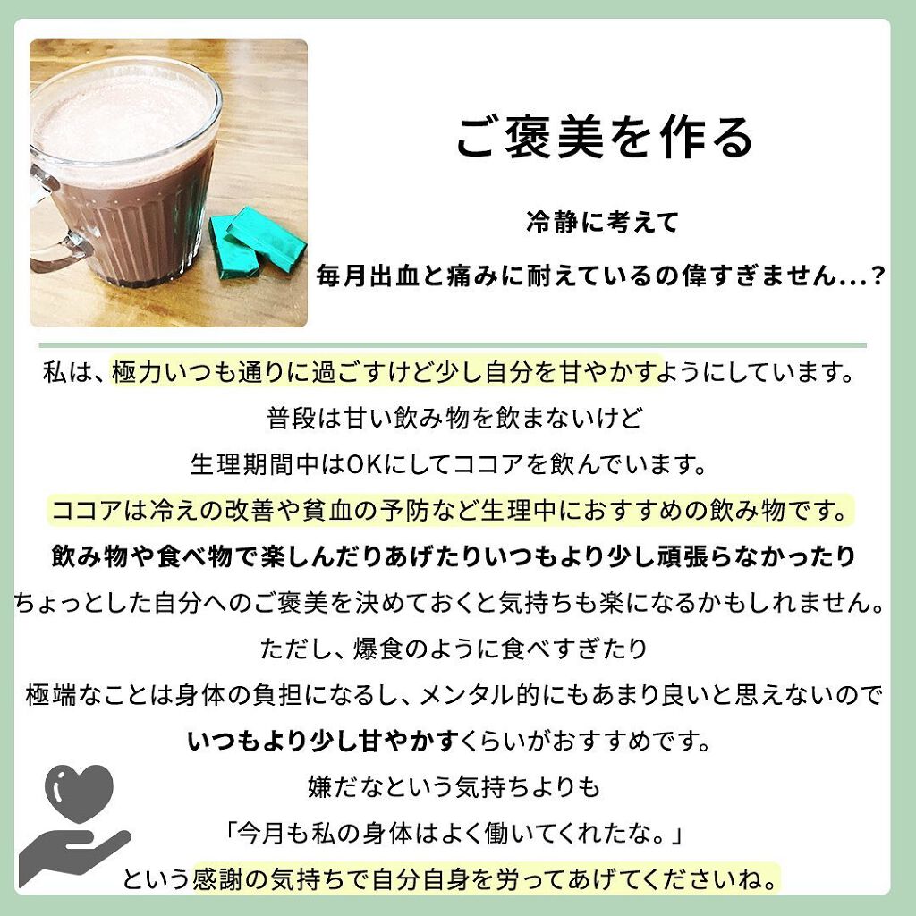 凛 on LIPS 「【使ってみてね】要は、おパンツをおすすめしたい。そんな投稿です..」(7枚目)