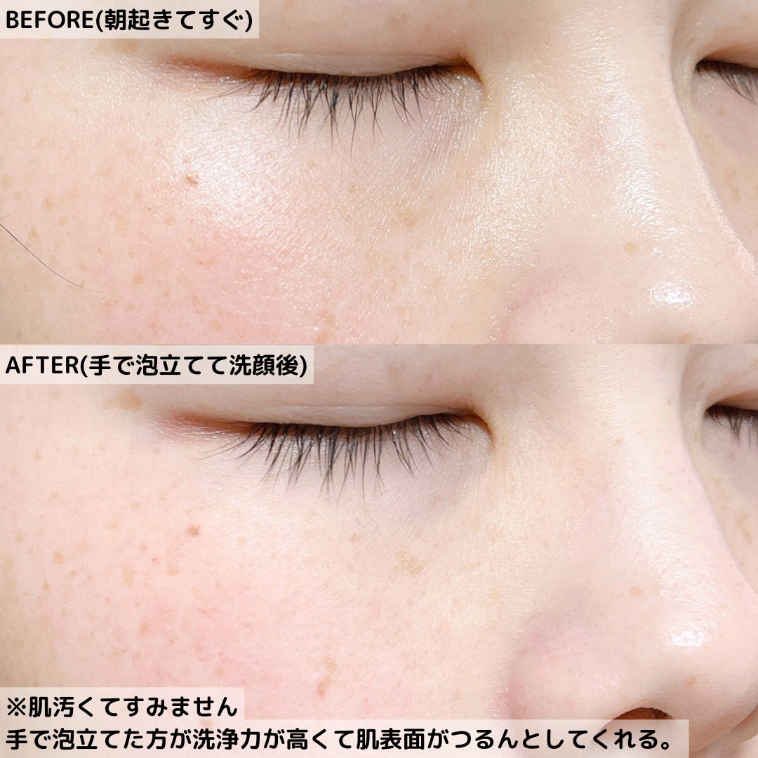 ディープクリア酵素洗顔	/メラノCC/洗顔フォームを使ったクチコミ(8枚目)