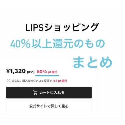 潤いジェルクリーム/ももぷり/オールインワン化粧品を使ったクチコミ(1枚目)