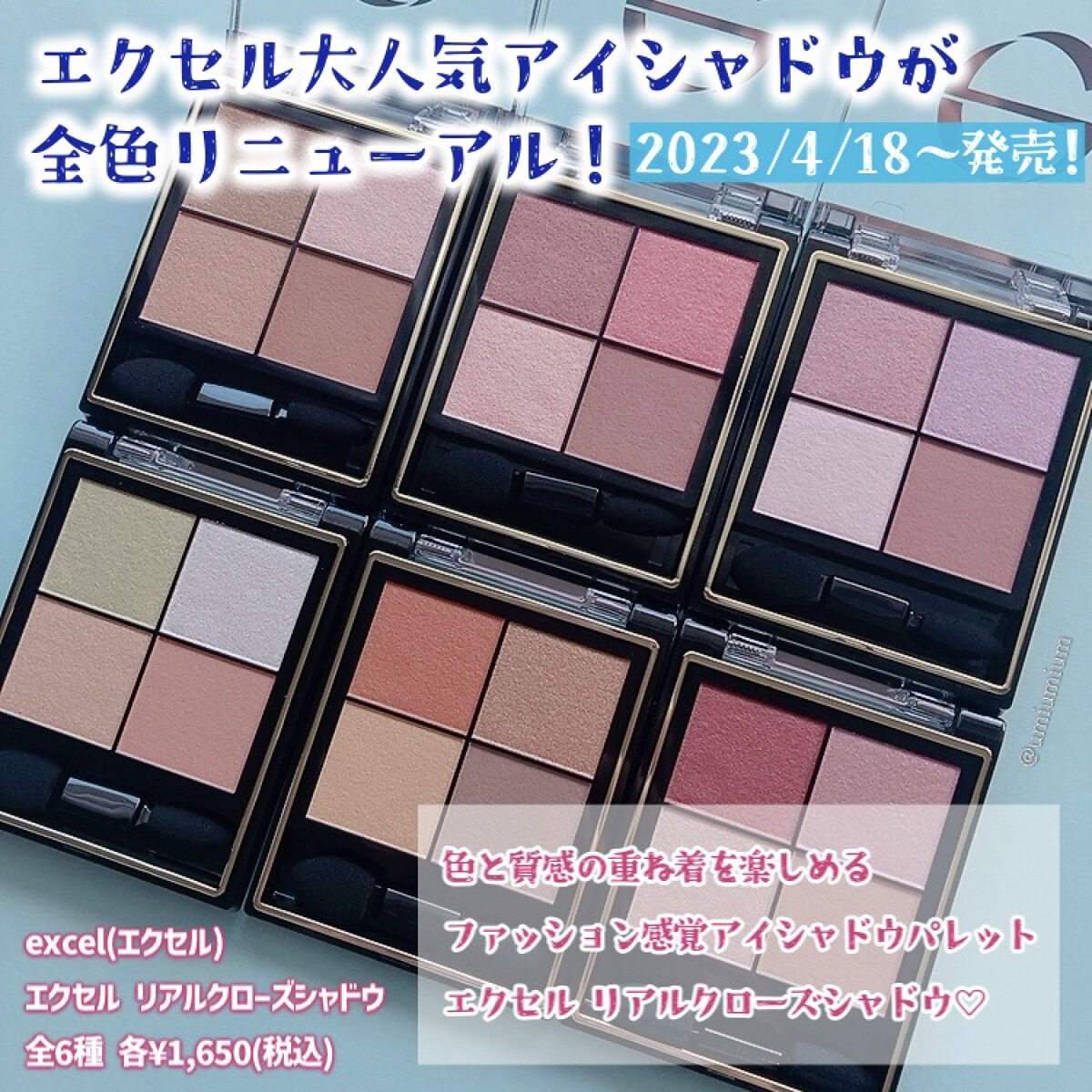 リアルクローズシャドウ/excel/アイシャドウパレットを使ったクチコミ（2枚目）