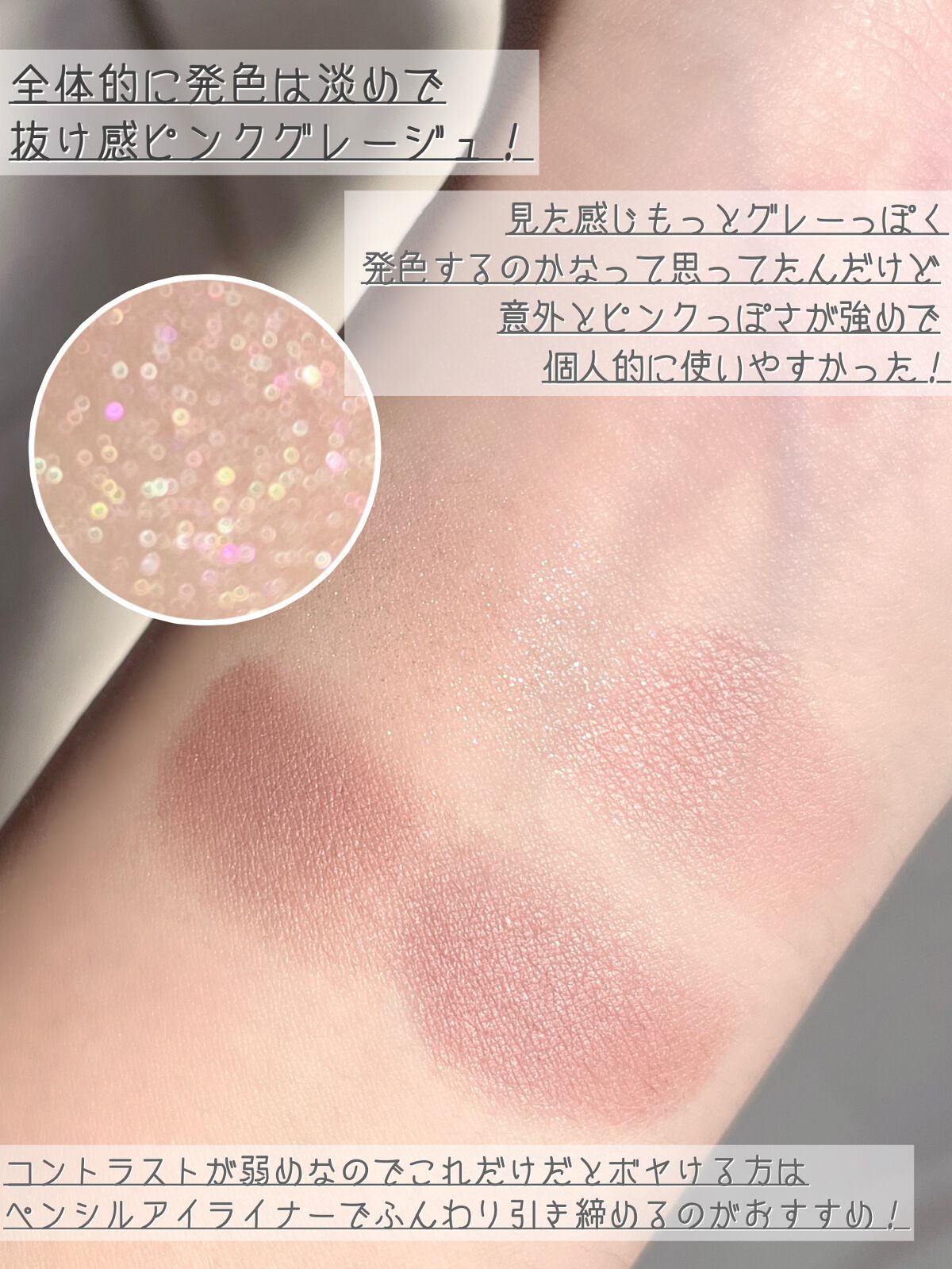 シルキースフレアイズ(マットタイプ)/キャンメイク/アイシャドウパレットを使ったクチコミ(3枚目)