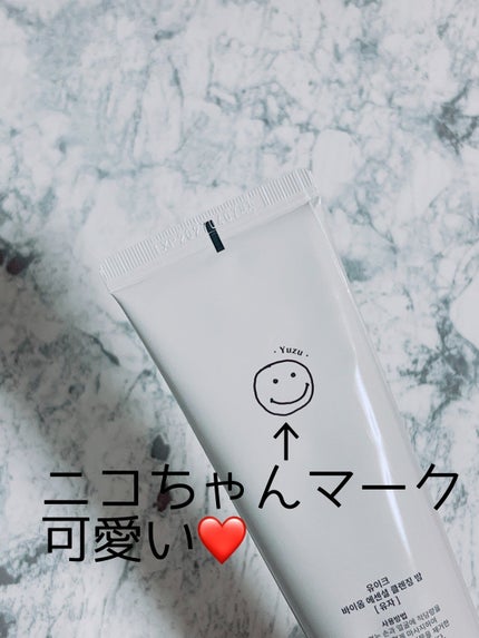 バイオームエッセンシャルクレンジングバーム/UIQ/クレンジングバームを使ったクチコミ(3枚目)