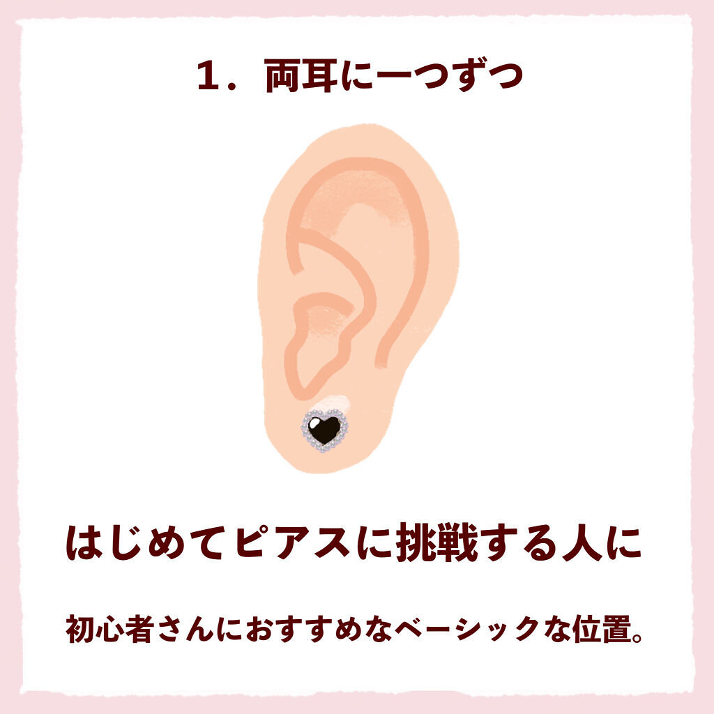 スキンケア方法 アクセサリー 3coinsの使い方 効果 イヤリング ピアス By ぽん Lips