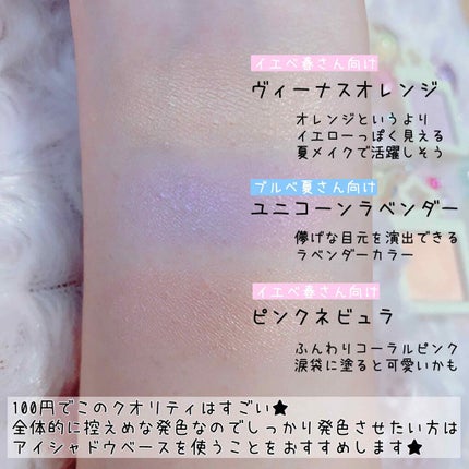 セリア購入品/セリア/その他を使ったクチコミ(3枚目)