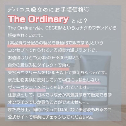 LA10+HAフェイスセラム/The Ordinary/ピーリングを使ったクチコミ(2枚目)