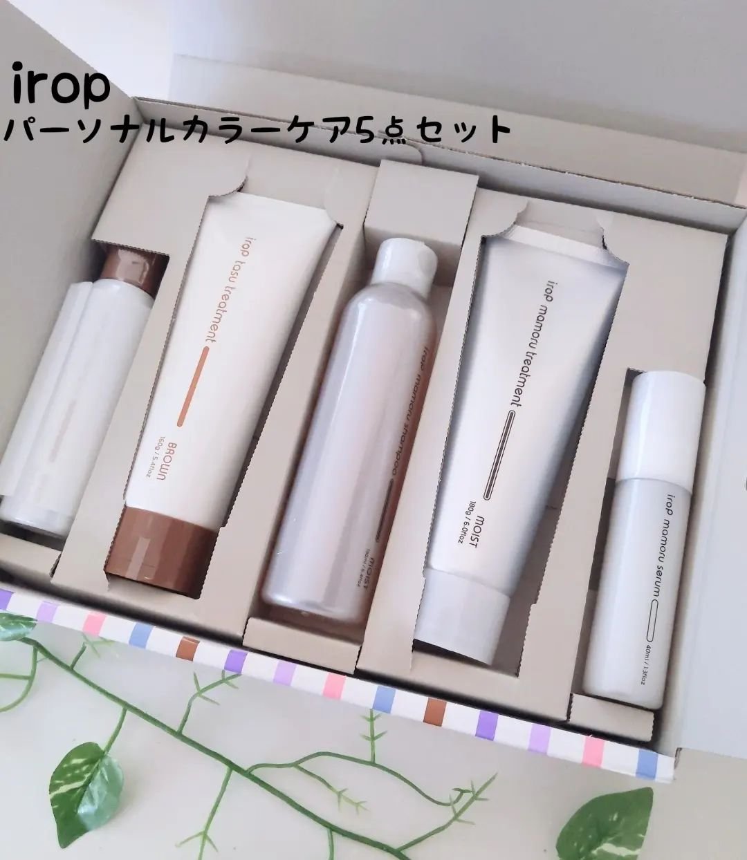 イロップ マモル セラム/irop/アウトバストリートメントを使ったクチコミ（1枚目）