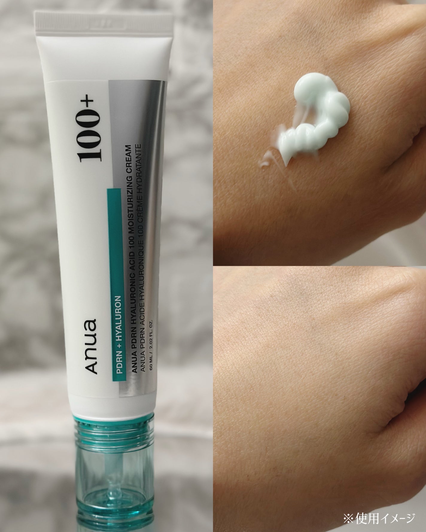 PDRNヒアルロン酸100 モイスチャライジングクリーム/Anua/フェイスクリームを使ったクチコミ(2枚目)
