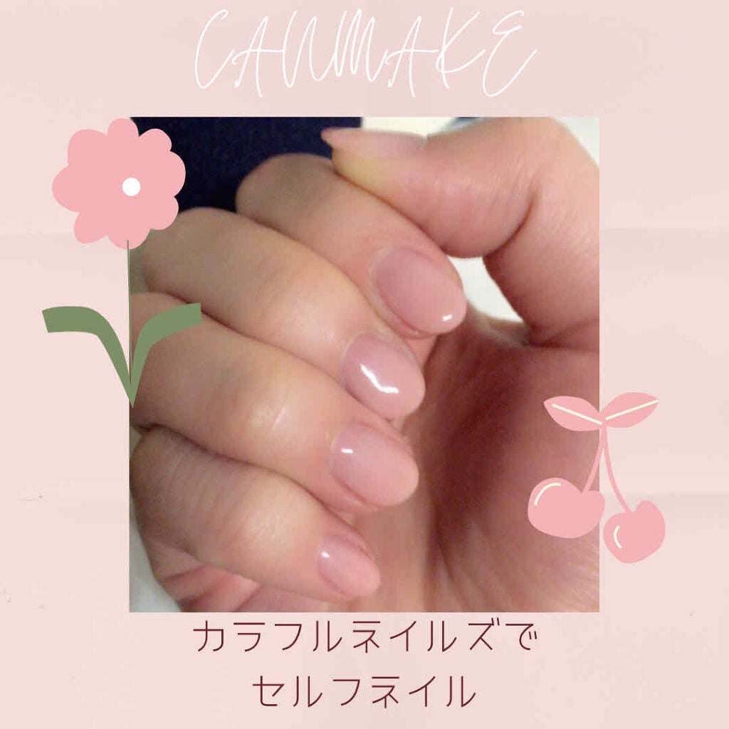 カラフルネイルズ/キャンメイク/マニキュアを使ったクチコミ(1枚目)