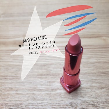 MAYBELLINE NEW YORK カラーセンショーナルリップ ロージーマットコレクションのクチコミ「めちゃくちゃナチュラルなピンクのリップが
欲しくて見つけたのがメイベリンのこれでした🙂
マット.....」（1枚目）