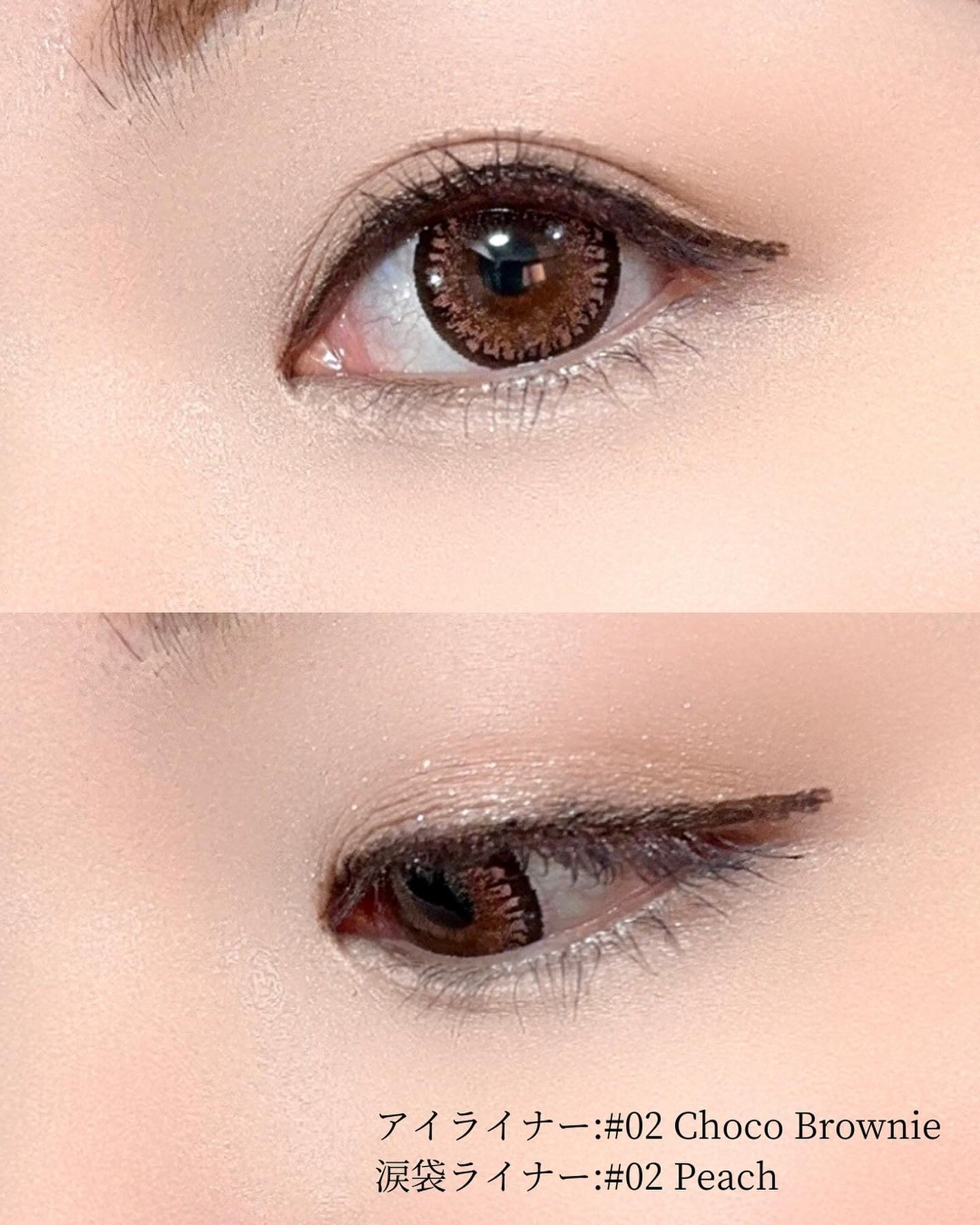 インナーライナー/TLTC/リキッドアイライナーを使ったクチコミ(10枚目)