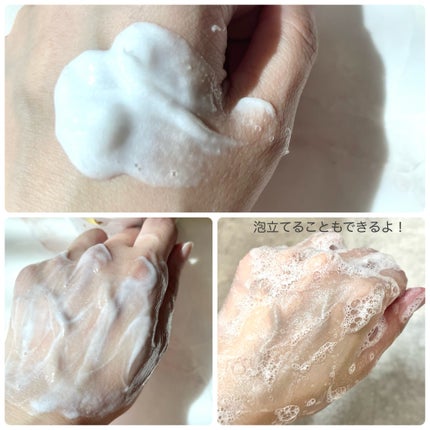 ダヴ クリームボディウォッシュ ジョイアスグロウ/ダヴ/ボディソープを使ったクチコミ(3枚目)