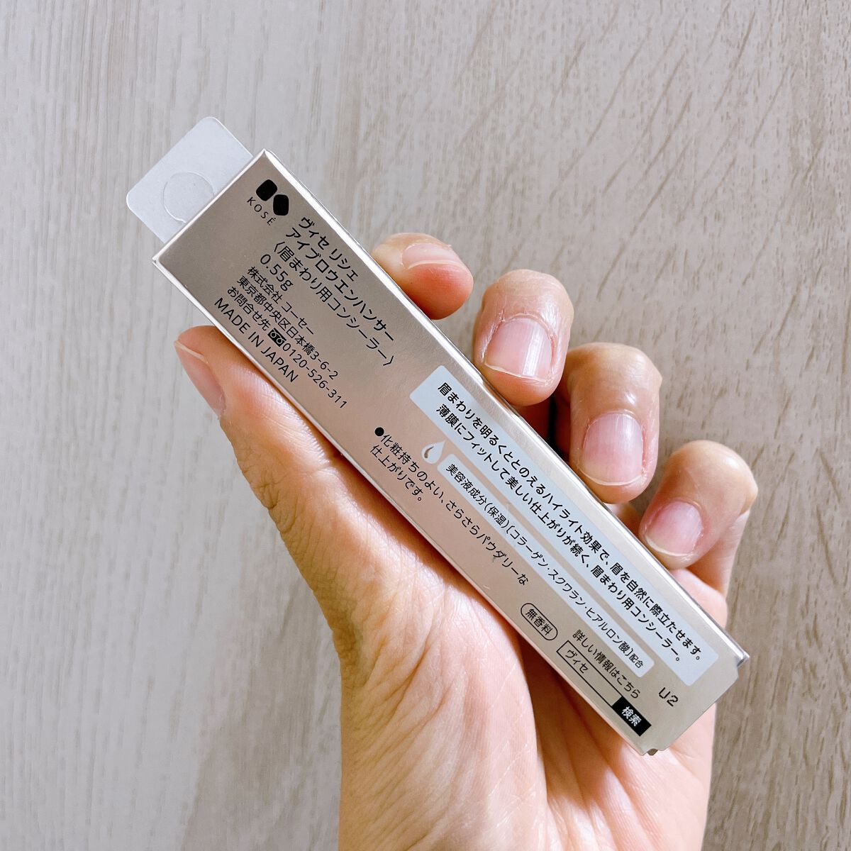 アイブロウエンハンサー/Visée/その他アイブロウを使ったクチコミ（2枚目）