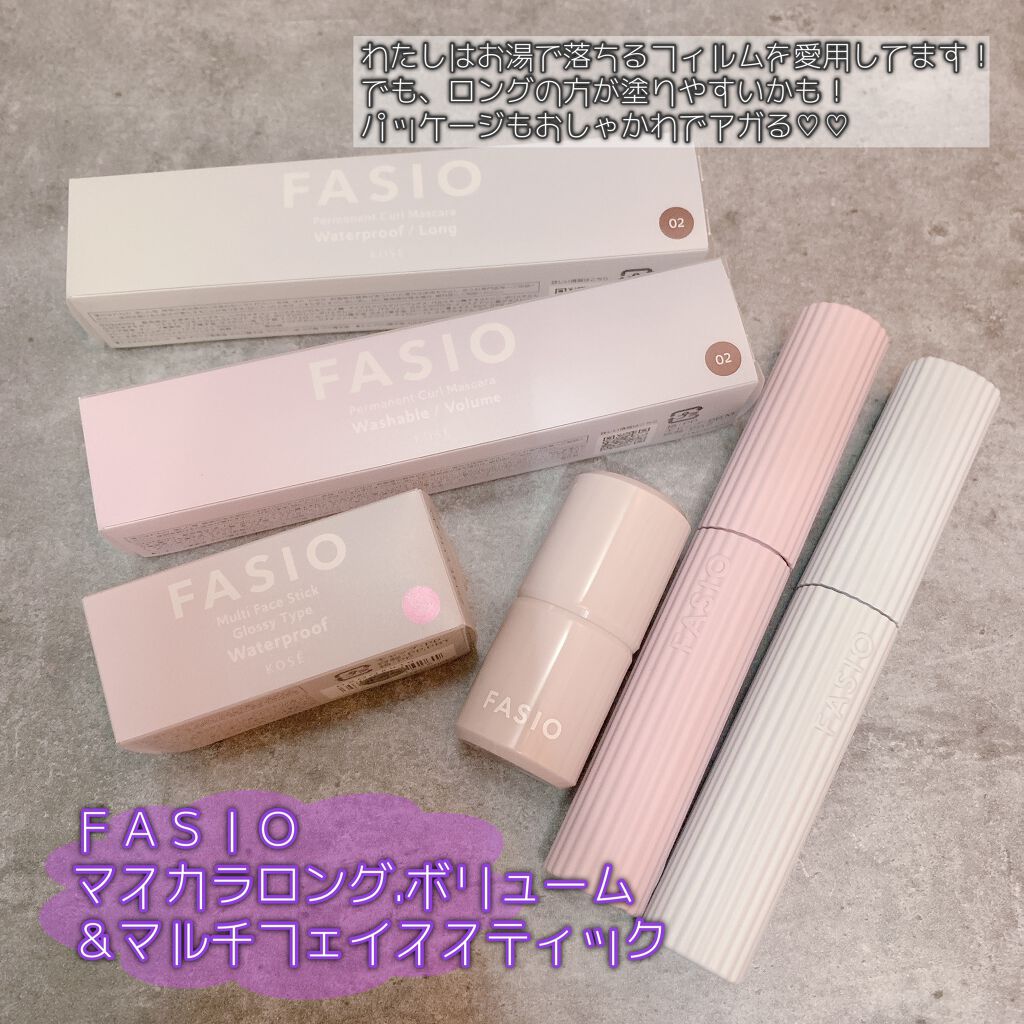 パーマネントカール マスカラ F（ボリューム）/FASIO/マスカラを使ったクチコミ（1枚目）