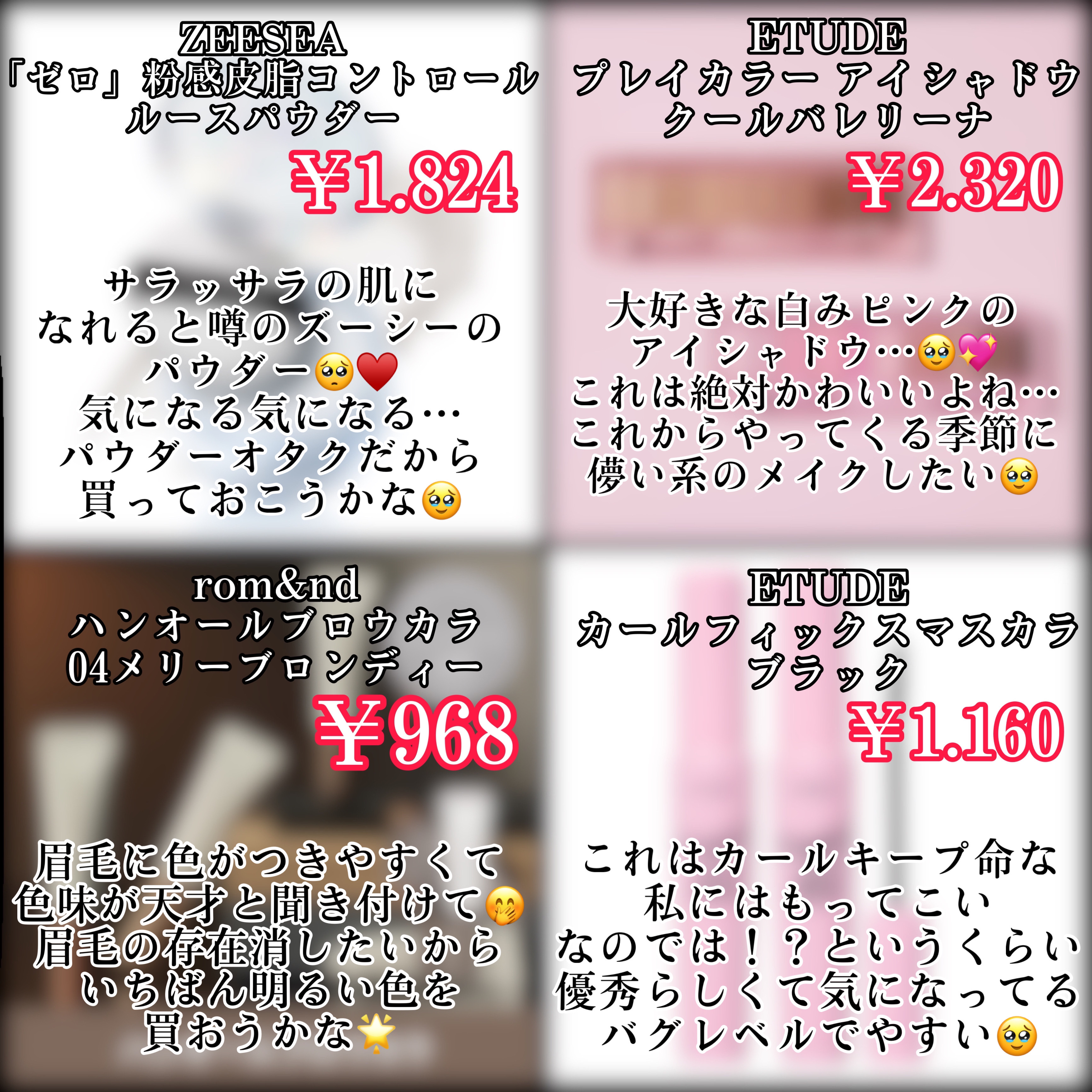 ZEESEA 「ゼロ」粉感皮脂コントロールルースパウダー/ZEESEA/ルースパウダーを使ったクチコミ（2枚目）