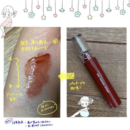 グラスティングウォーターティント/rom&nd/リップティントを使ったクチコミ(3枚目)