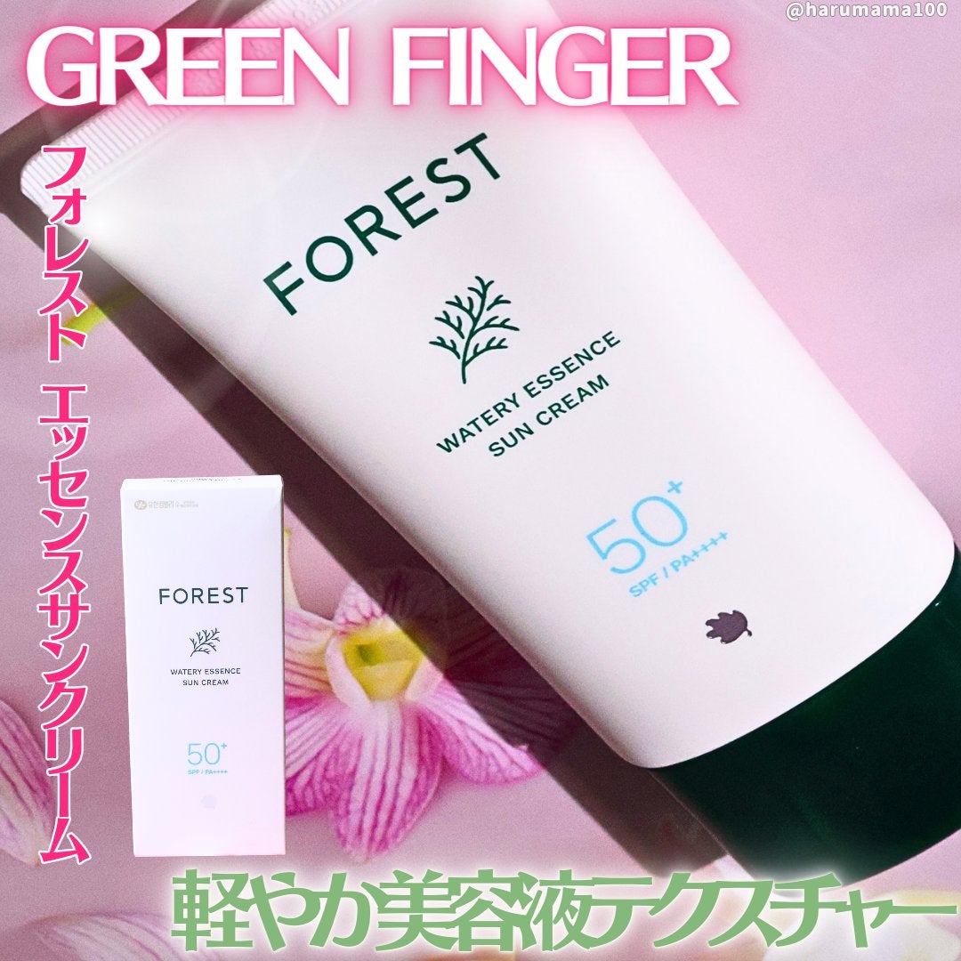 フォレスト エッセンスサンクリーム/FoRest by Greenfinger/日焼け止めローションを使ったクチコミ(1枚目)