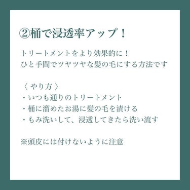 プレミアムタッチ 浸透美容液ヘアマスク/フィーノ/洗い流すヘアトリートメントを使ったクチコミ（3枚目）