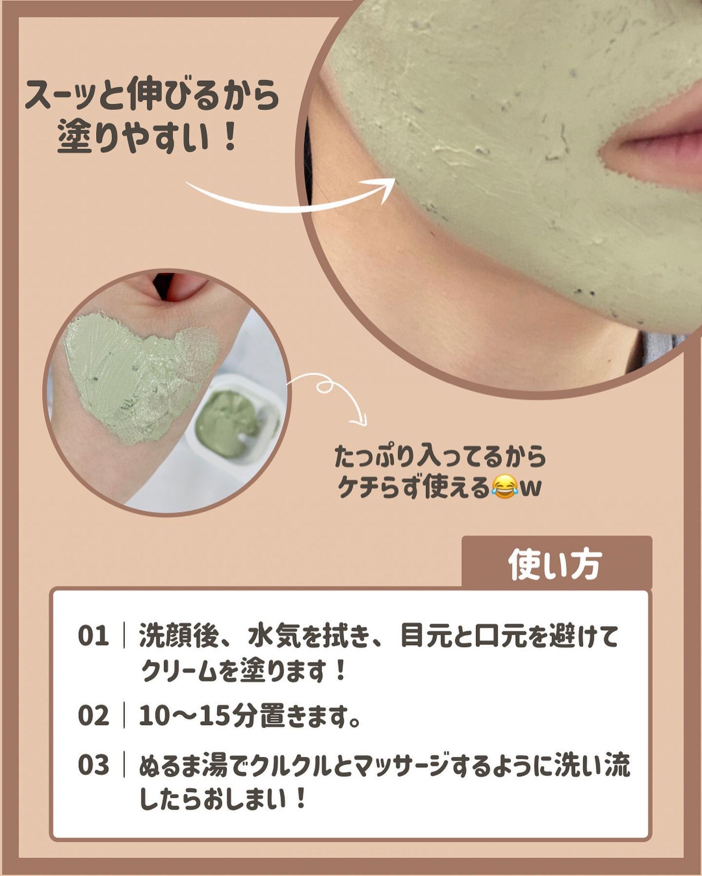 らな ♡ 韓国スキンケア / 韓国コスメ on LIPS 「【最強泥パック見つけた😳。お肌つるすべパック✨🪞】本日も、..」(3枚目)