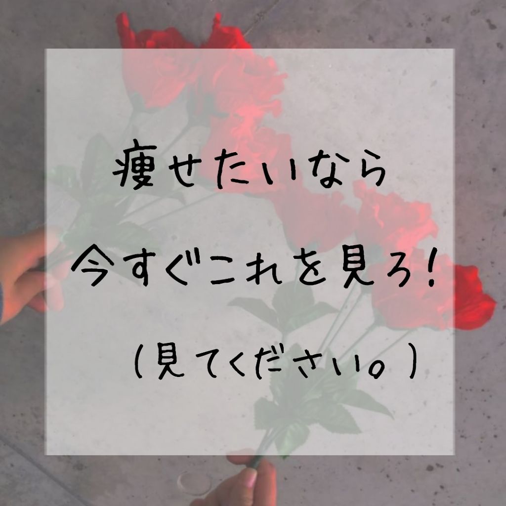 絆創膏/その他を使ったクチコミ（1枚目）