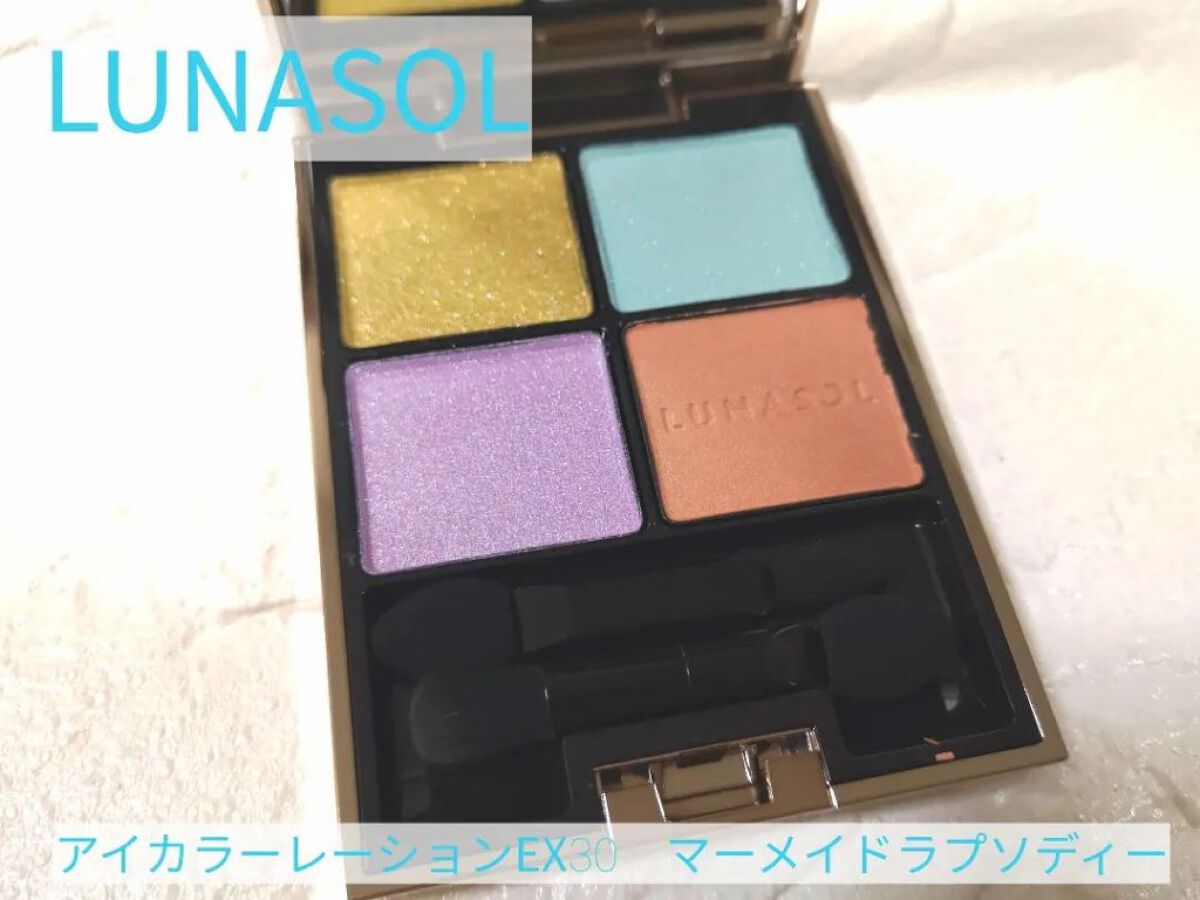 アイカラーレーション/LUNASOL/アイシャドウパレットを使ったクチコミ（1枚目）