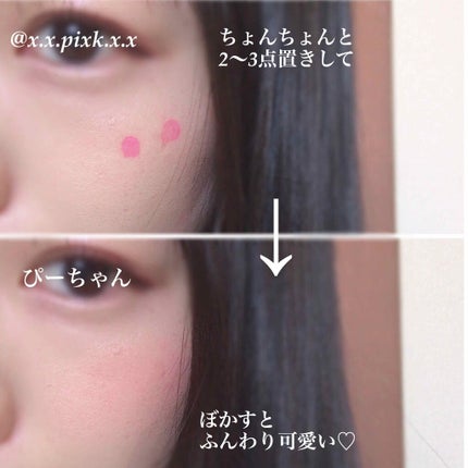 ネオヌード ブラッシュ/ジョルジオ アルマーニ ビューティ/リキッドチークを使ったクチコミ(4枚目)