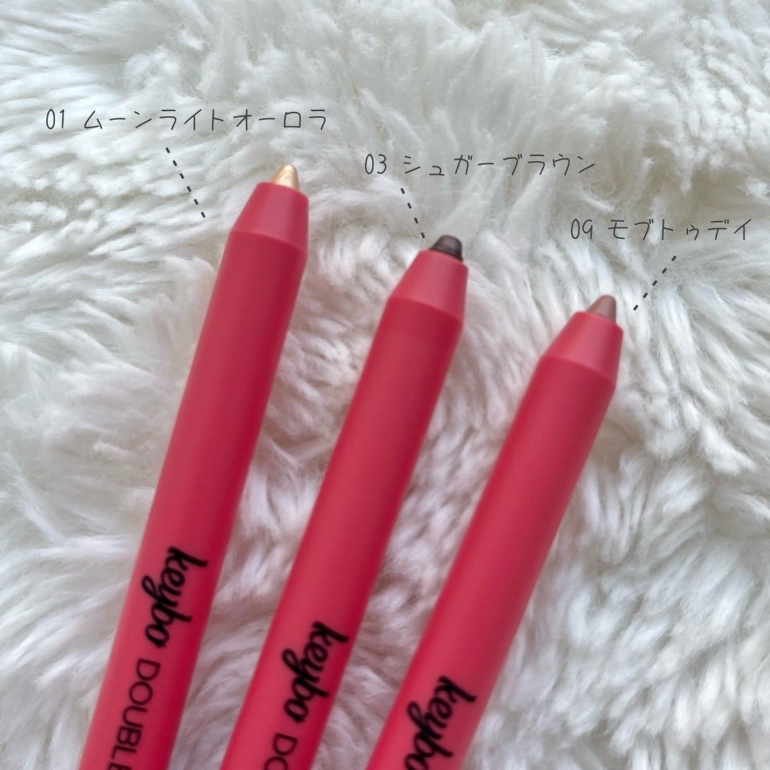 ダブルラスティングジェルライナー/keybo/ジェルアイライナーを使ったクチコミ(2枚目)