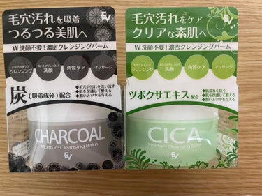 Chie  on LIPS 「ちょいあげ底商品のクレンジングバームでも、お値段ワンコインでド..」（1枚目）