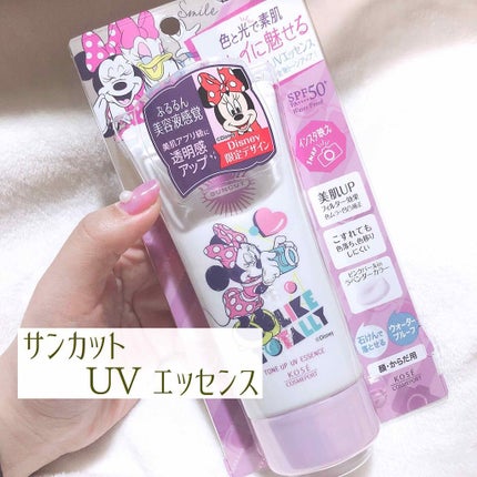トーンアップUV エッセンス/サンカット®/日焼け止めローションを使ったクチコミ(1枚目)