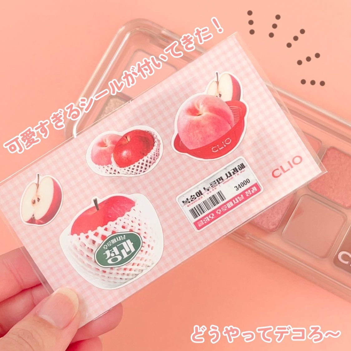 プロ アイ パレット エアー/CLIO/アイシャドウパレットを使ったクチコミ（3枚目）