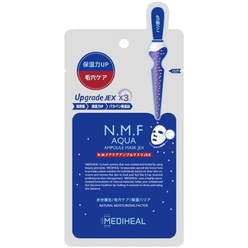 N.M.FアクアアンプルマスクJEX/MEDIHEAL/シートマスク・パックを使ったクチコミ（1枚目）
