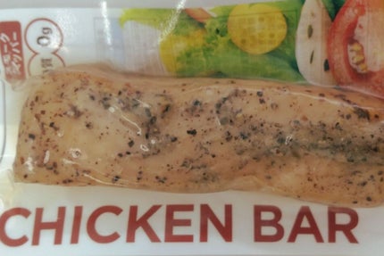 サラダチキンバー/セブンイレブン/低糖質食品を使ったクチコミ(1枚目)