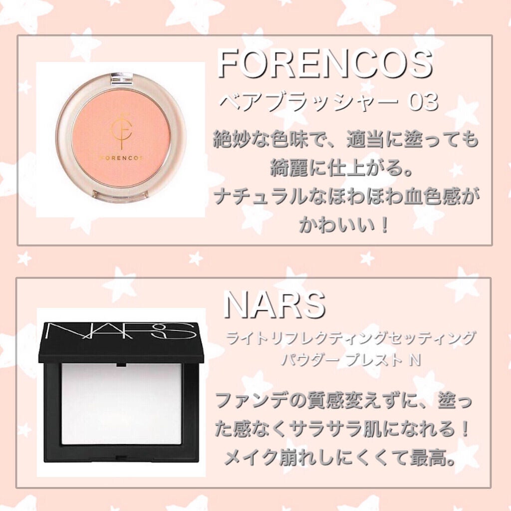 ライトリフレクティングセッティングパウダー プレスト N/NARS/プレストパウダーを使ったクチコミ(5枚目)