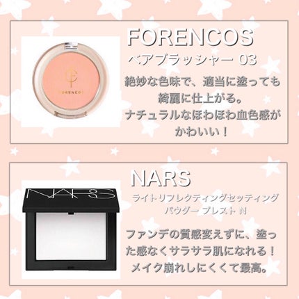 ライトリフレクティングセッティングパウダー プレスト N/NARS/プレストパウダーを使ったクチコミ(5枚目)