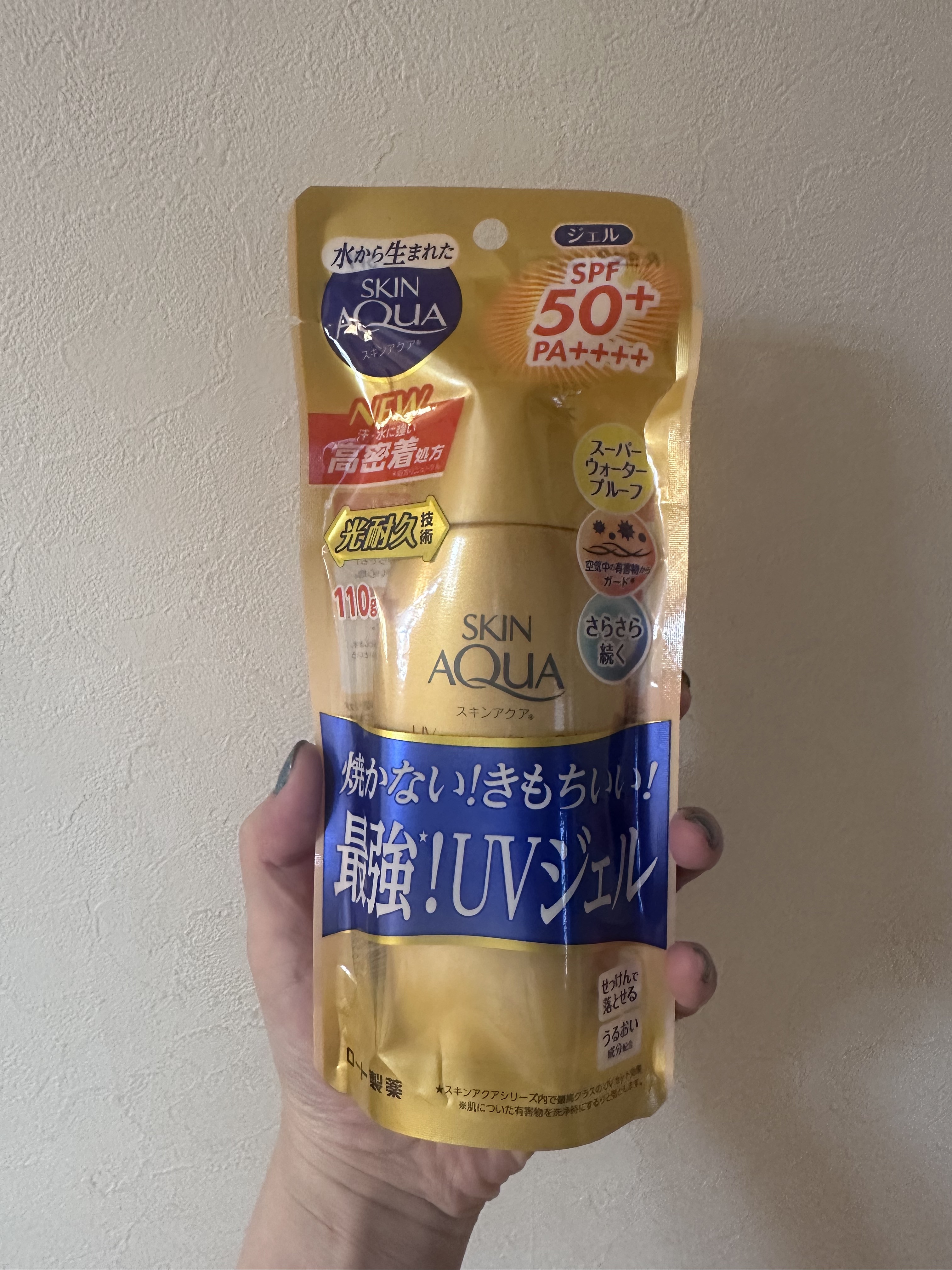 スーパーモイスチャージェルゴールド/スキンアクア/日焼け止めジェルを使ったクチコミ（2枚目）