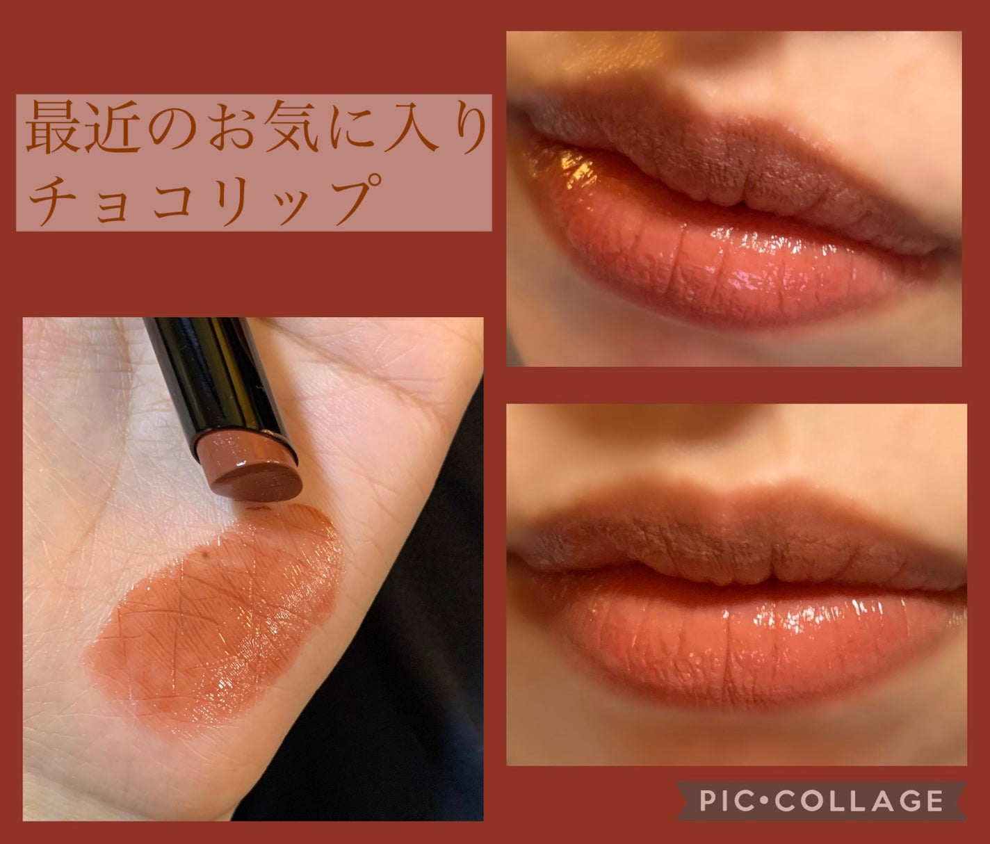 ケイト リップモンスター/KATE/口紅を使ったクチコミ(1枚目)