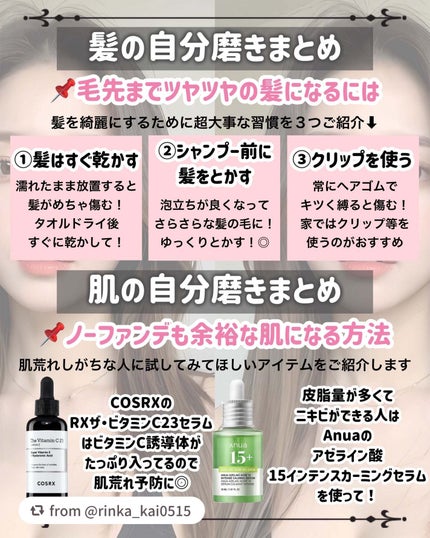 エテュセ クイックケアコート/ettusais/ネイルオイル・トリートメントを使ったクチコミ(8枚目)